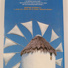 Ph. D. Karpodini-Dimitriadi (E.) : The Greek Islands - pikkukuva 2