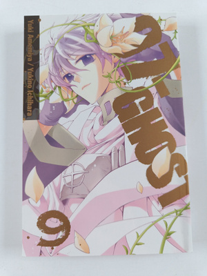 Yuki Amemiya : 07-ghost 9