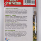 Taskukorkkari 3/1999 : Vaaravyöhykkeellä - pikkukuva 2