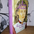 Jane Austen x4 - Ylpeys & Järki & Emma & Kasvatti.. - pikkukuva 3