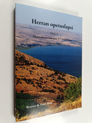 Reuven Ross : Herran opetuslapsi, Osio 2 - Matteuksen luk...