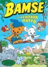 BAMSE JA LENTÄVÄ MATTO (DVD), UUDENVEROINEN