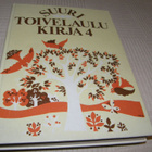 Suuri toivelaulukirja 4 - pikkukuva 1