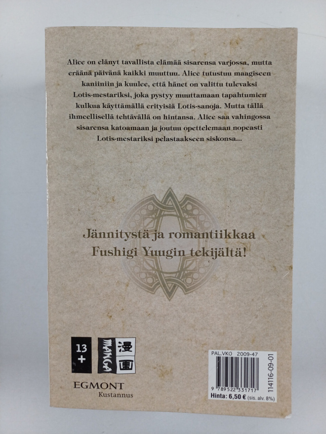 Item image