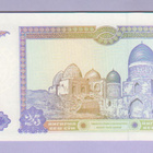 Uzbekistan 25 Som v.1994 UNC P-77 - pikkukuva 2