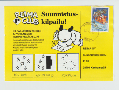 Postileima, KIUKAINEN