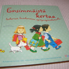 Civardi - Cartwright Ensimmäistä kertaa - pikkukuva 1