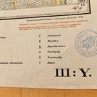 VANHA Armeijan Kartta Vuole Luov. Alue 1928 Sotakorkeakoulu - pikkukuva 3