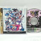 Saturn - Waku Waku 7 (NTSC-J) - pikkukuva 1