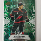 Sebastian Aho 2024-25 UD Ice Emerald Green - pikkukuva 1
