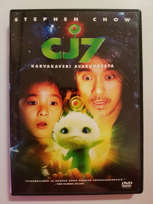 CJ7 - Karvakaveri avaruudesta (2008, SUOMIjulkaisu)
