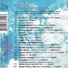 Ambi etno (CD) - pikkukuva 2