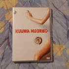 KUUMA NUORISO dvd 1981 - pikkukuva 1