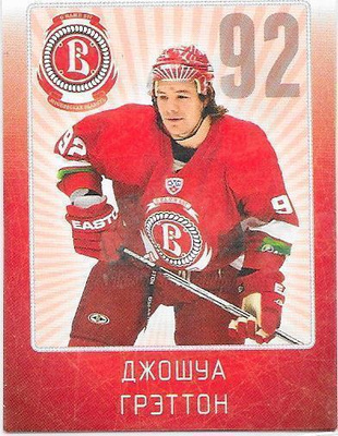 2011-12 KHL #18 Josh Gratton Vityaz ex- Ässät