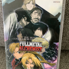 FULLMETAL ALCHEMIST:CONQUEROR OF SHAMBALLA - pikkukuva 1