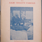 Heimo Salonen: Maalatut huulet,  Andersin 1932. 31 s. - pikkukuva 1