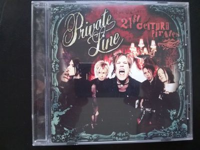 Private Line - 21st Century Pirates