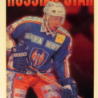 Aleksander Barkov Tappara postikortti - pikkukuva 1