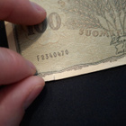 100 Markkaa 1955 - pikkukuva 3