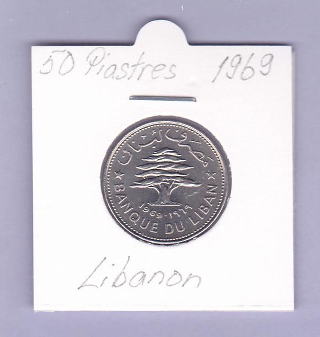 Libanon 50 Piastres v.1969 KM#28.1
