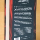 Victoria Aveyard : Punainen kuningatar ( 1.p. 2016 ) - pikkukuva 2