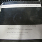 MERCILESS VOMITING NAUSEA 12''EP  M/M- SOITTAMATON? PROMO 90 - pikkukuva 2
