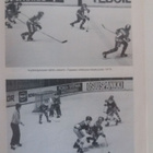 Jokerit D2-juniorit kausijulkaisu 1979-80 - pikkukuva 5