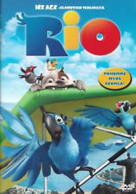 Rio (DVD)