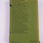 Maailma uutena : valikoima unkarilaisia novelleja 1929-1970 - pikkukuva 2