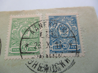1914 Äänekoski sens liikekuori