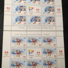 Makedonia Naganon Talviolympialaiset 1998 postimerkkiblokit - pikkukuva 1
