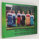 Teuvo Kuivalainen : Ka, lahemma Ontajarvelle - pikkukuva 1