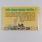 Mort Walker : Masi-minialbumi 1/89 - pikkukuva 2