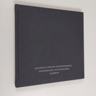 Promotio ordinis philosophorum MCMXCIV Helsingin yliopist... - pikkukuva 1