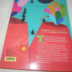 Bell - Vasko Sirkusparaati +cd - pikkukuva 5