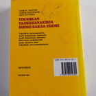 Jyrki K. Talvitie : Tekniikan taskusanakirja suomi-saksa-... - pikkukuva 2