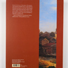 Agneta Rahikainen : Johan Ludvig ja Fredrika Runeberg : k... - pikkukuva 2