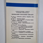 Franz Mehring : Historiallisesta materialismista - pikkukuva 2