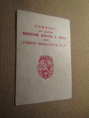CCCP: todistus 1950