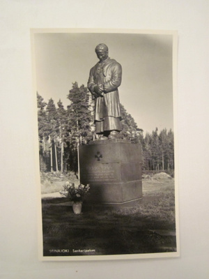 VANHA Postikortti Seinäjoki 1950-l Alkup.Mallikappale