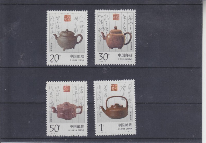Kiina Cina 1994-5 Teasets