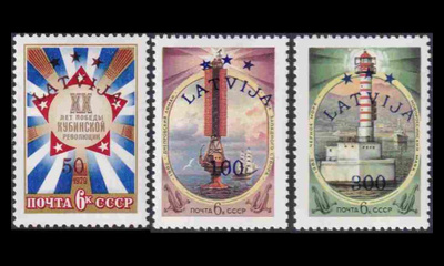Latvia 348-50 ** Käyttösarja CCCP (1993)