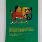 Helga Weichert : Joonas-poni tekee kepposen - pikkukuva 2
