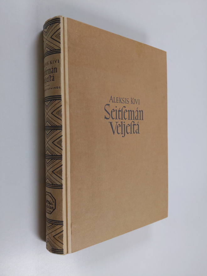 Aleksis Kivi : Seitsemän veljestä (elokuvaversio)