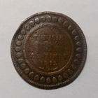 Tunisia. 5 centimes 1912A. - pikkukuva 2