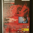 Phone + Se DVD - pikkukuva 4