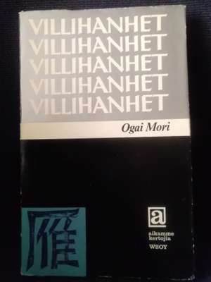Ogai Mori: Villihanhet