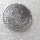1  mk 1874  hopeaa   siistikuntoinen     kl   8 - pikkukuva 2