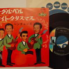The Ventures sinkku - pikkukuva 1