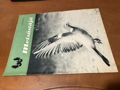 SUOMEN METSÄSTÄJÄ LEHTI 3/1966 HYVÄ